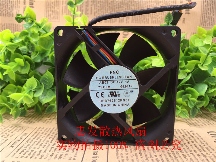 现货 FCN DFB762512PN0T 12V  8025 4线PWM智能控速散热风扇8CM