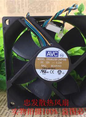 原装 AVC DS08025B12MP047 12V  80*25MM 双滚珠 8cm风扇4线温控