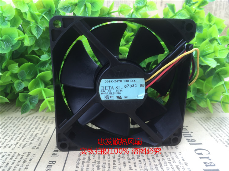 佳能iR3245 3235 3225 3045 3035 3025 3030 侧门风扇E805 0360