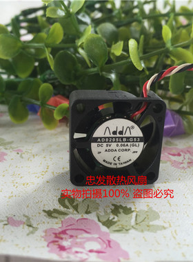台湾ADDA 2510 5V 0.06A AD0205LB-G53 3线滚珠2.5CM笔记本风扇