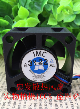 原装JMC 4020-12 506340- 014 12V 3线 超静音含油散热风扇4cm