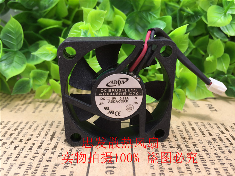 ADDA协禧AD0405HB-G70 4010 4cm 4厘米 5V双滚珠高转速散热小风扇
