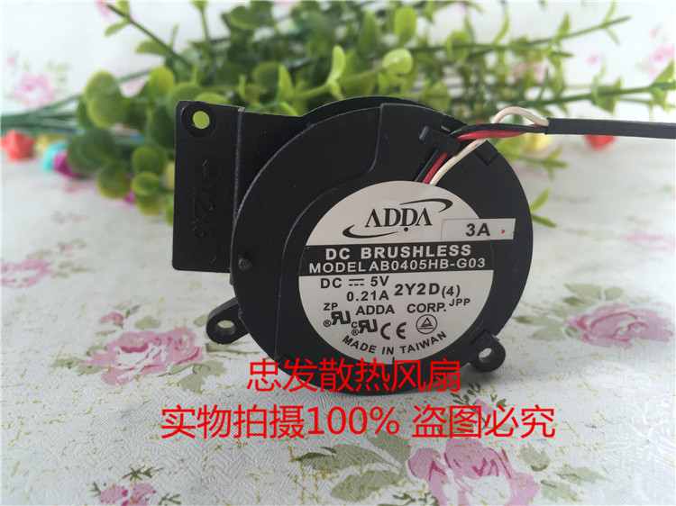 全新ADDA AB0405HB-G03 5V 5010 5CM 华硕/戴尔笔记本风扇CPU涡轮