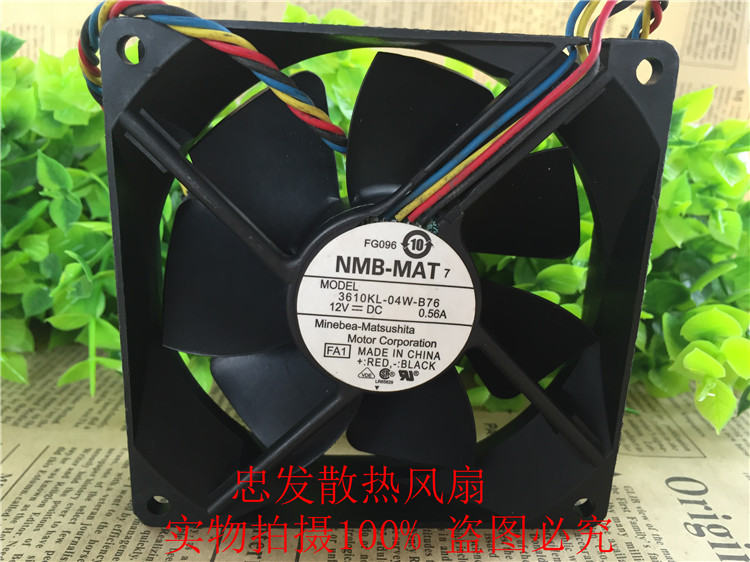 NMB 9225 3610KL-04W-B76 12V 0.56A 大风量耐用散热风扇9CM厘米