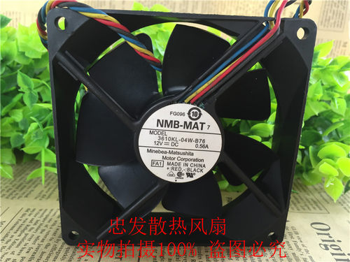 NMB 9225 3610KL-04W-B76 12V 0.56A 大风量耐用散热风扇9CM厘米