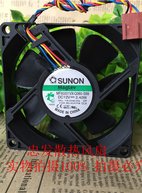 SUNON  MF80201VX-Q060-S99 12V 2.40W 4线 机箱/散热风扇8cm厘米