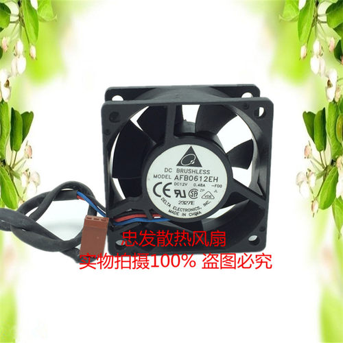 台达6025 AFB0612EH 6厘米/CM 12V 0.48A 滚珠散热风扇60*60*25MM