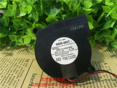原装 NMB BM5115-05W-B40 24v 5015 净化器 鼓风机 涡轮风扇 5CM