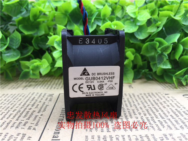 台达 GUB0412VHF 12V  40*50*32MM 服务器散热风扇4CM厘米