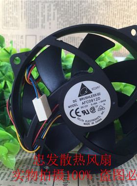 圆形台达 9CM 9025 12V AFC0912D 大风量4线PWM机箱电源散热风扇