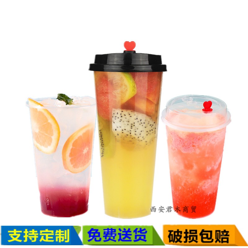 0一次性带盖磨砂注塑杯