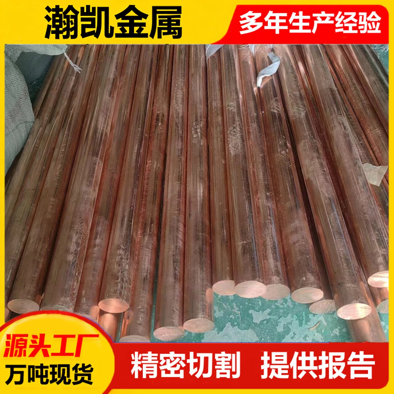 TU1 TU2 T2实心圆棒方棒无氧高导电电极光亮棒紫铜棒铜材工业级