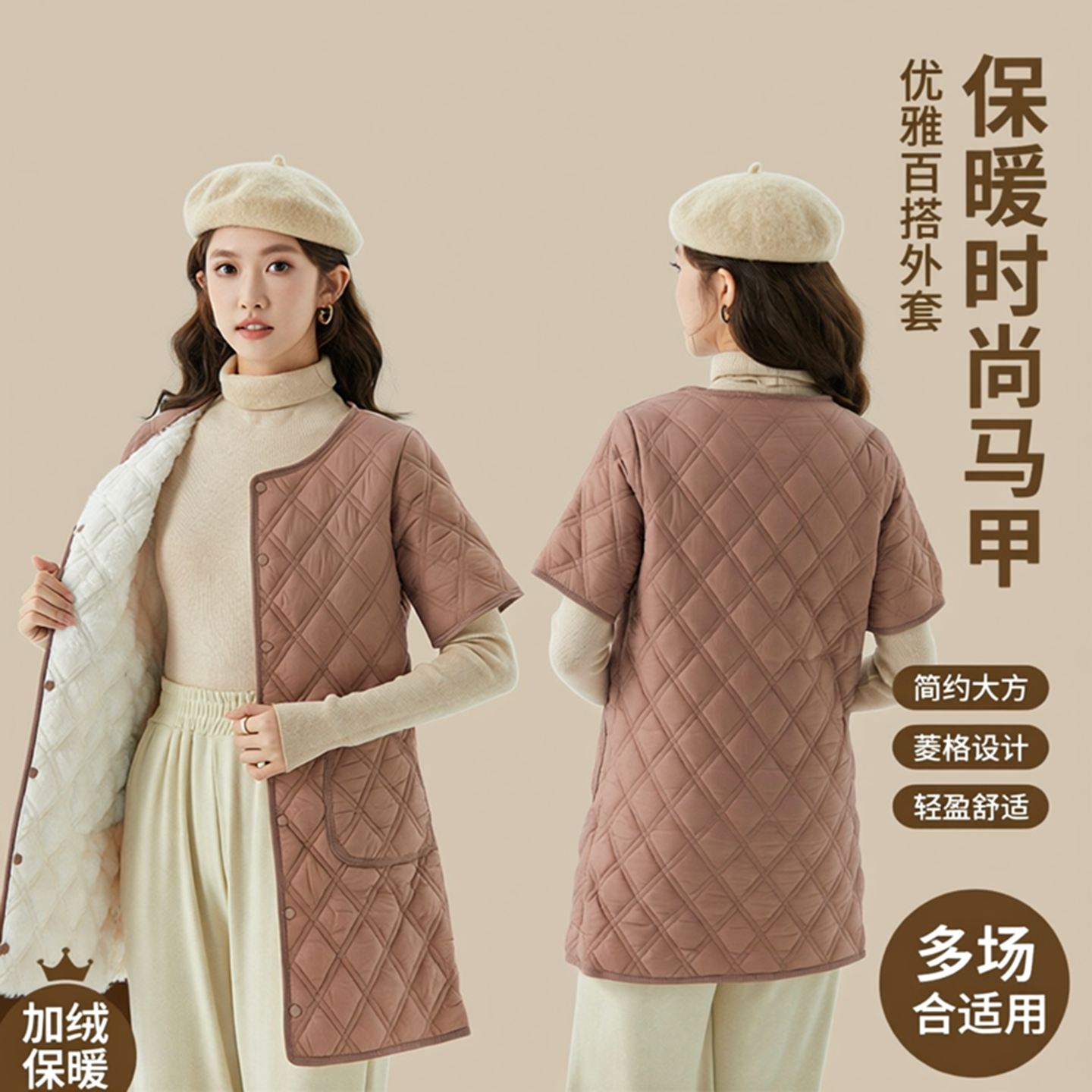 半袖马甲女秋冬长款保暖棉服