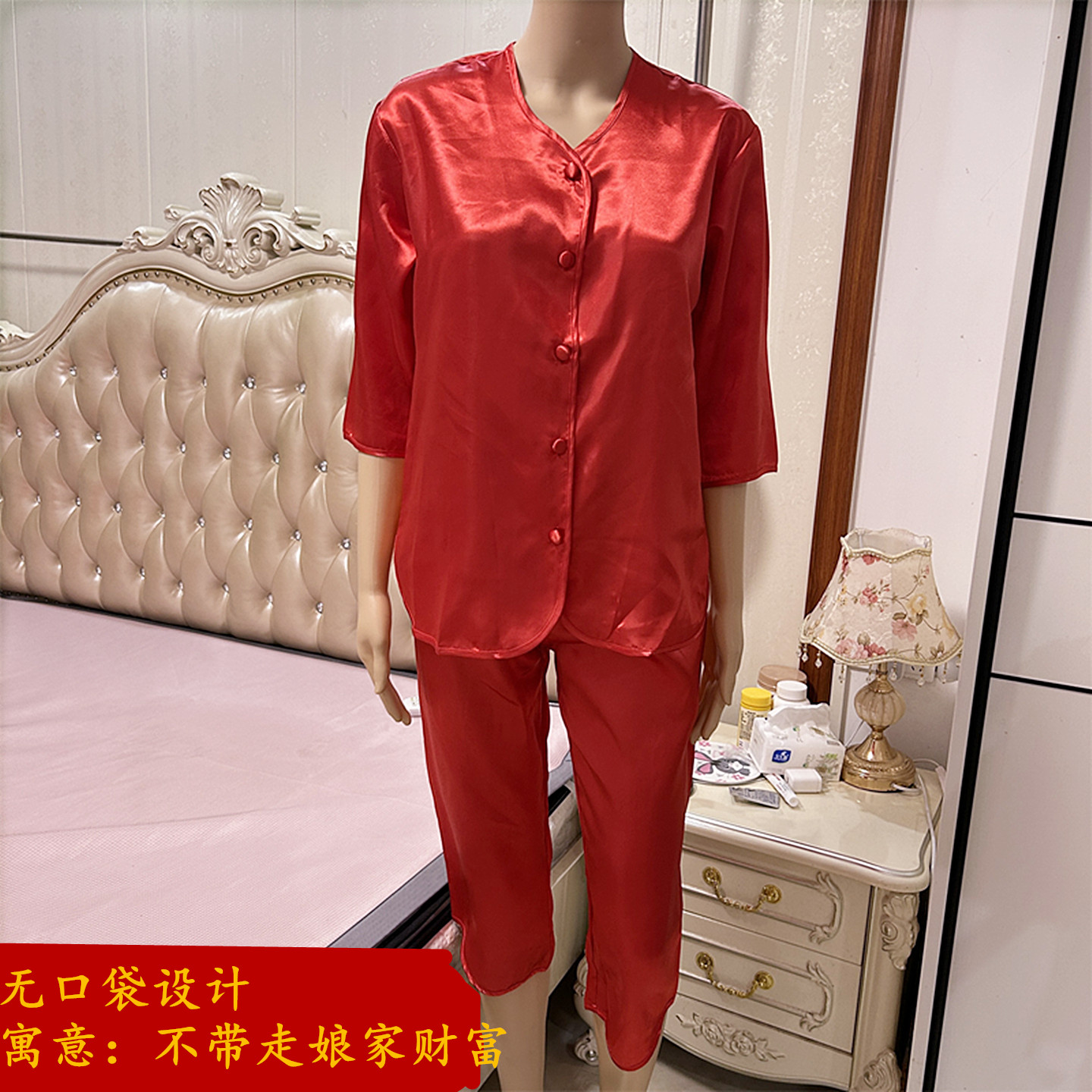 结婚新娘睡衣红色V领仿真丝七分袖无口袋秀禾服龙凤褂打底上头服