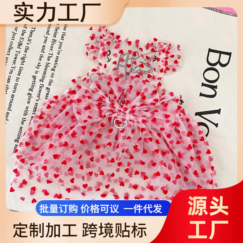 新款公主连衣裙春夏季泰迪比熊中小型犬服装薄款透气猫咪衣服批发