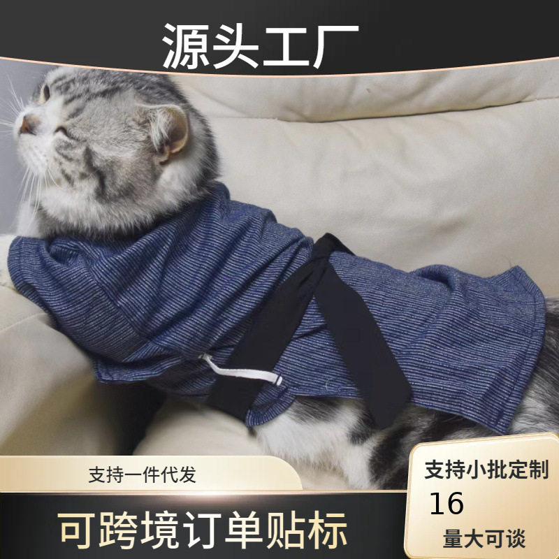 宠物衣服夏薄款狗狗猫咪衣服日式浴衣夏日祭和服短袖中小型犬狗狗