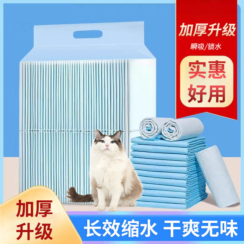 宠物尿垫超厚强吸水款狗狗隔尿垫竹炭除臭一次性宠物训导尿片批发