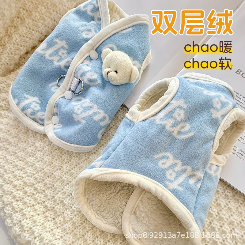 可牵引冬装加绒加厚狗狗衣服小型犬2026新款宠物小狗比熊泰迪马甲