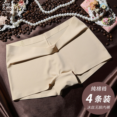 Non-trace underpant Girls underwear women Ice silk underpant