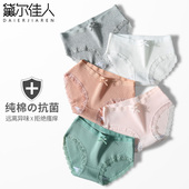 Briefs Women Underpants Underwear Panties Cotton Breathable