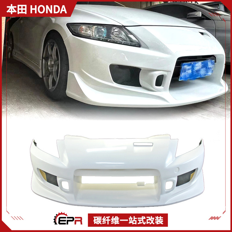 Cwest前保险杠CRZ汽车大包围ZF1