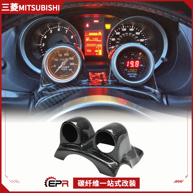 evo10翼神碳纤维改装方向盘双孔