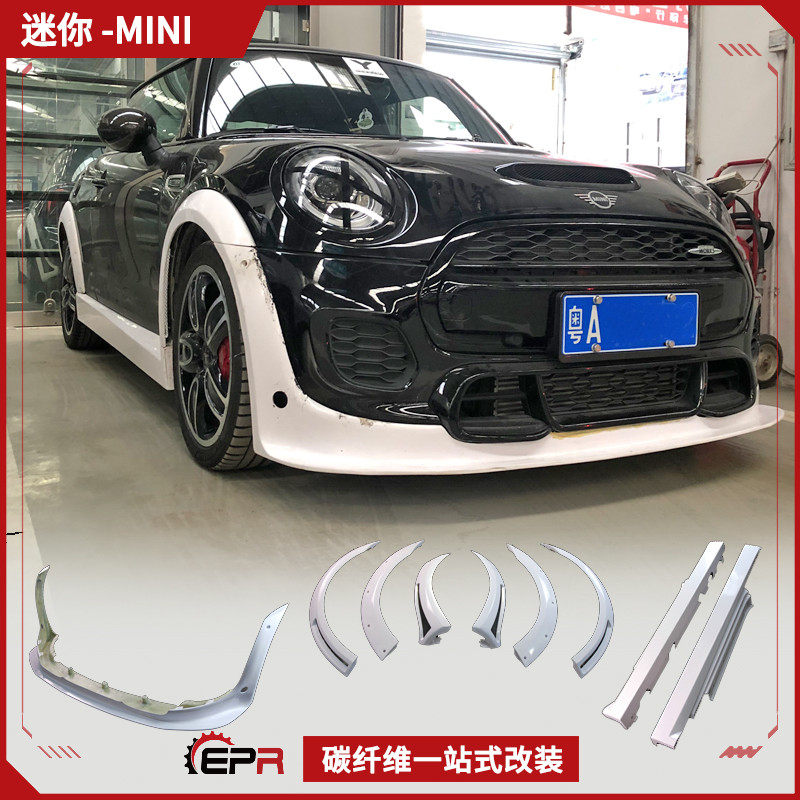 迷你F56 Cooper S宽体套改装小包围JCW Rkdesign前唇侧裙轮眉加装