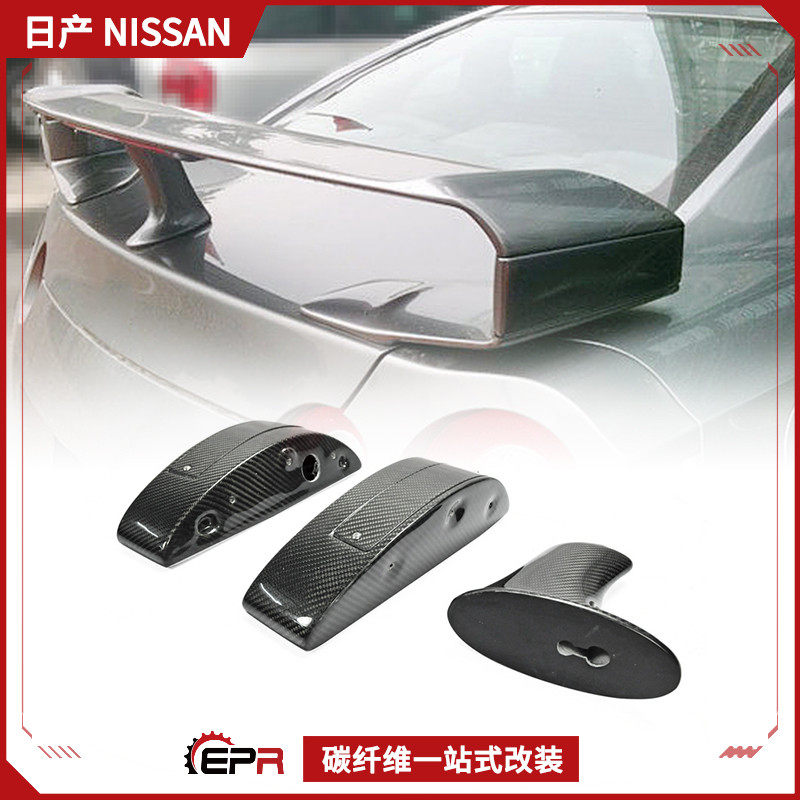 닛산 ARES GTR R35 탄소 섬유 수정 부품에 적합 OE 오리지널 리어 윙 풋 강화 업그레이드 하이 브래킷