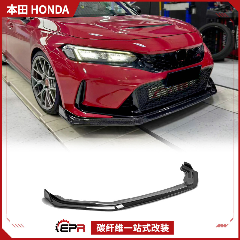 TypeRFL5碳纤维前唇小包围改装