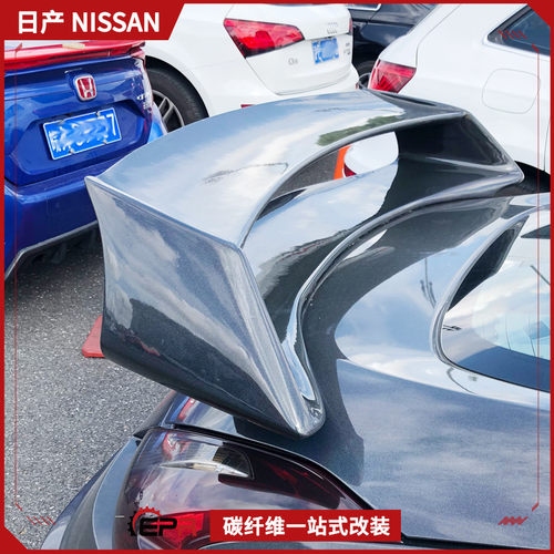 370z大尾翼日系碳纤维Amuse款