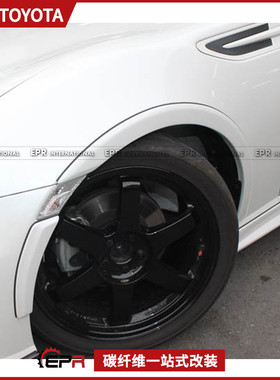 适用斯巴鲁BRZ 丰田86 ZELE款小包碳纤维改装件 全套前后轮眉加装