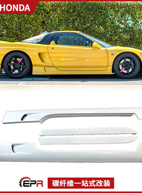 91至01适用本田NSX Acura树纤维改装件 Type R款 前杠 侧裙大包围
