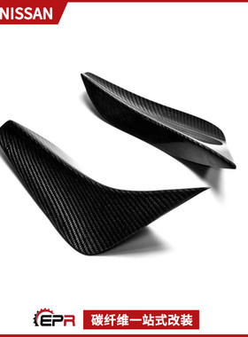 08-12年适用日产战神GTR R35碳纤维改装前杠风刀前杠侧扰流锋刀片