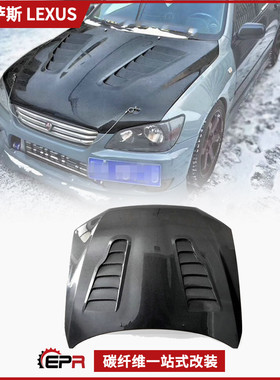 适用雷克萨斯IS200 凌志 Altezza 咬地鲨改装机盖 碳纤引擎车头盖