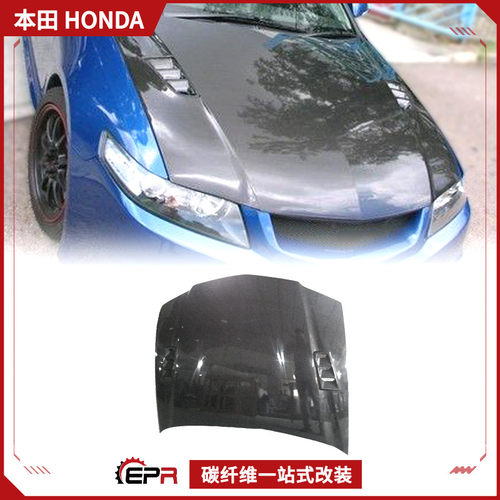 本田雅阁CL7发动机盖碳纤维Mugen