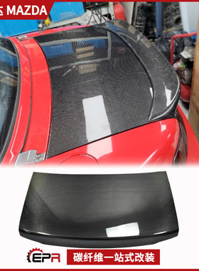适用Miata马自达 MX5 NA 原厂款碳纤维改装后备厢盖 行李箱盖尾盖