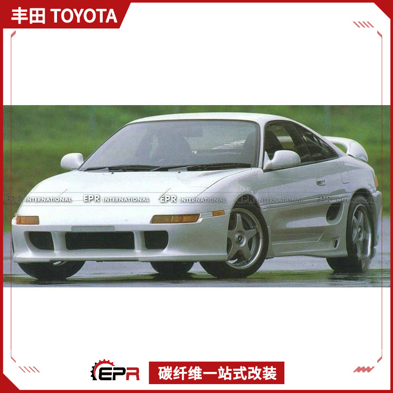 MR2SW20树脂纤维TMS款全套包围