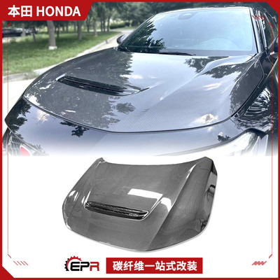 本田FL5车头盖碳纤维改装件