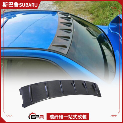 适用斯巴鲁789代翼豹Impreza STI改装Voltex碳纤维鲨鱼鳍顶翼加装