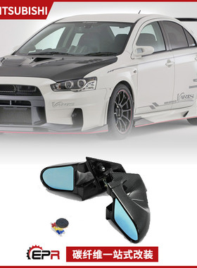 适用三菱Evolution EVO10翼神碳纤维改装件 电动后视镜子弹倒车镜