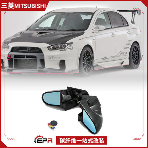 碳纤维三菱EVO10代后视镜倒车镜