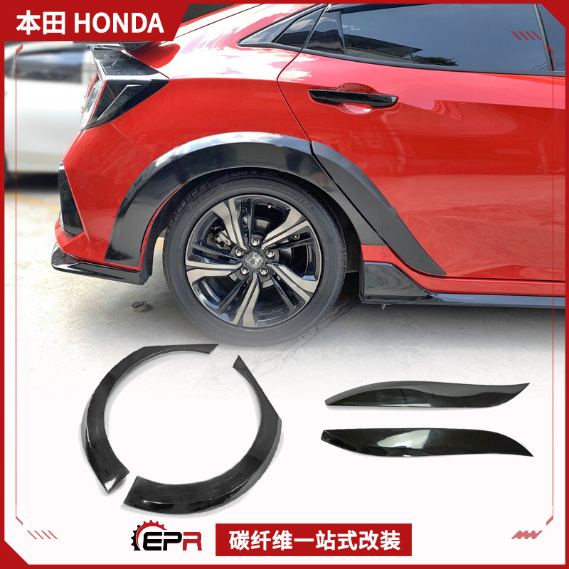 思域改装件后轮眉本田FK7碳纤维