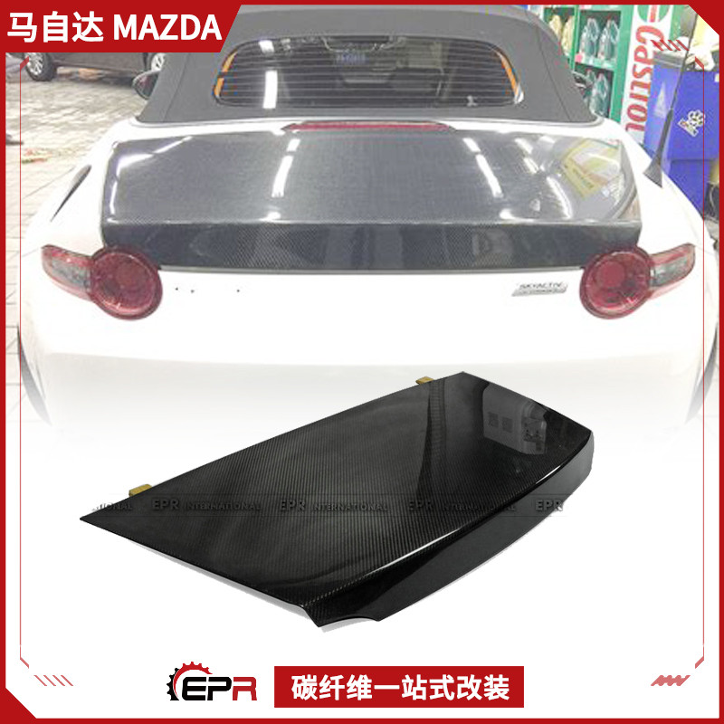 MiataMX5后备尾盖ND改装碳纤维