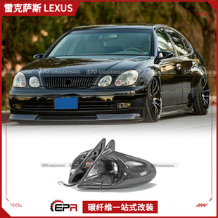 适用于雷克萨斯GS 98-04 丰田JZS161 碳纤后视镜子弹镜改装包围件