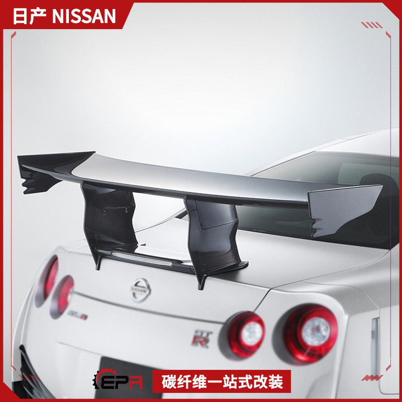 适用日产gtr r35改装 nismo刹车灯定风翼 attkack 碳纤维gt大尾翼