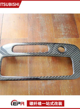 适用三菱Evolution 5 6 碳纤维内饰升级加装 中控音响盖面板替换