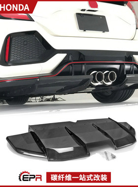 适用本田Type R思域FK8改装 Varis碳纤维后扰流扩散器 尾唇后底板