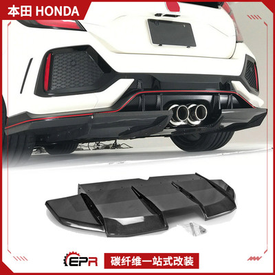 TypeR改装Varis后尾唇FK8碳纤维