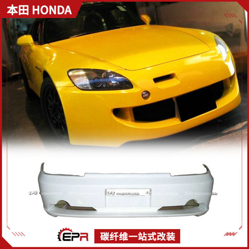 S2000AP2碳纤维SMADE款大包围件