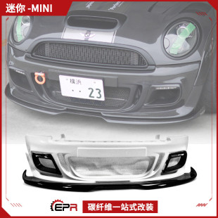 S改装 Cooper R56 树脂前杠雾灯前铲 AG款 大包围 件 适用迷你Mini